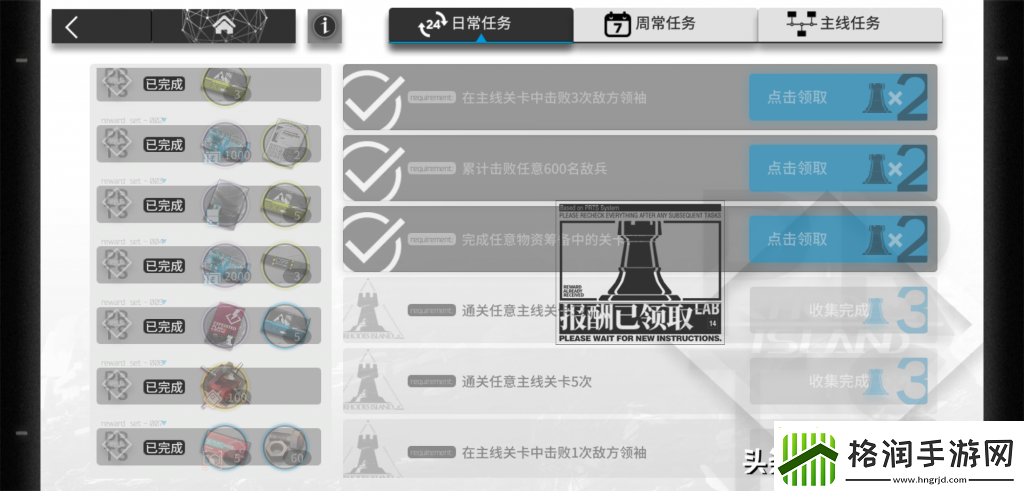 钻石碎片怎么换成合成玉