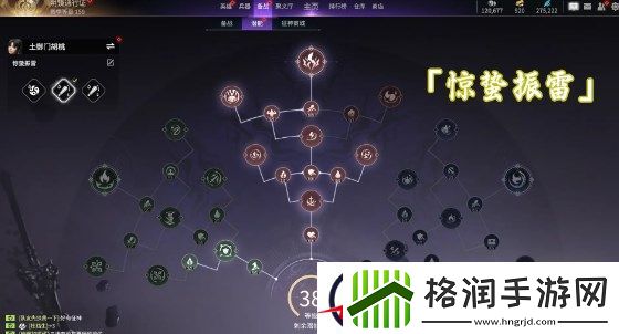 永劫无间手游胡桃魂玉搭配方案分享