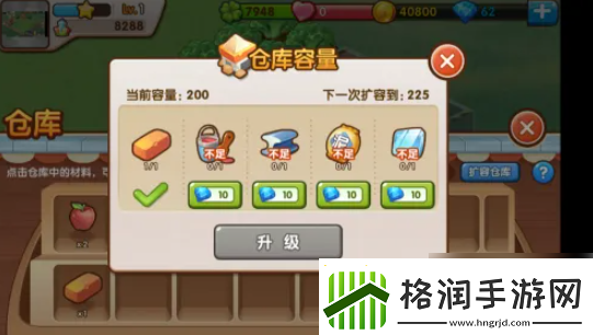 全民小镇如何扩充船库数量