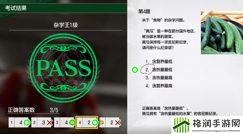 如龙8考试答案一览