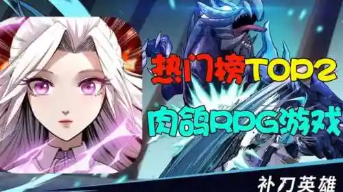 斗魔骑士搭配阵容推荐