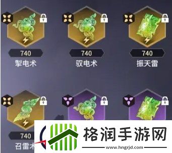 永劫无间手游胡桃魂玉搭配方案分享