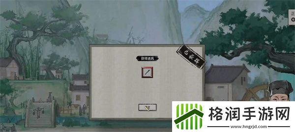 鬼谷八荒遗憾的事情攻略