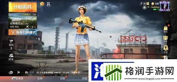 和平精英无尽战场大厅背景怎么领和平精英无尽战场大厅背景领取攻略