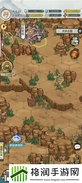 我的门派经验怎么获得