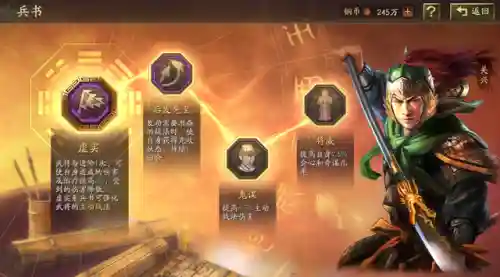 白板关兴张苞阵容搭配