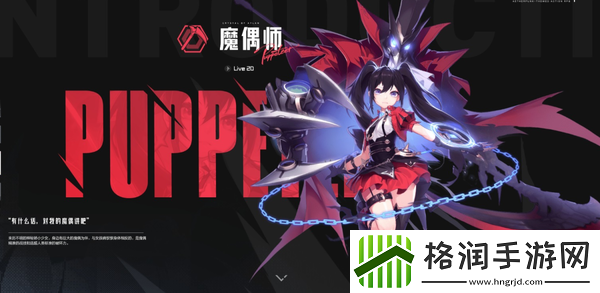 晶核怎样获取高级转移石