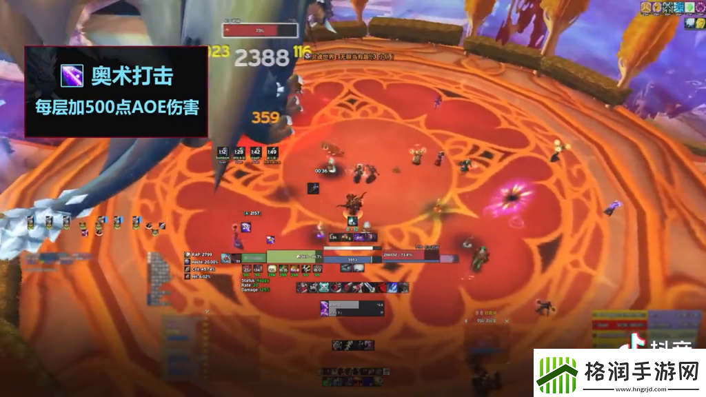 魔兽世界剑柄任务太阳井怎么过