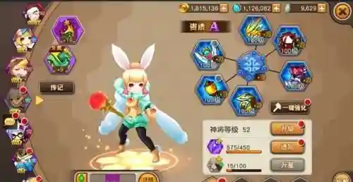 完美幻想龙珠阵容搭配图
