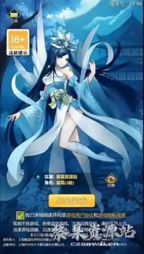 幻想封神强势阵容搭配推荐