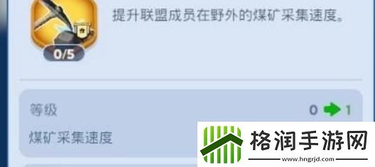 无尽冬日联盟科技怎么加点