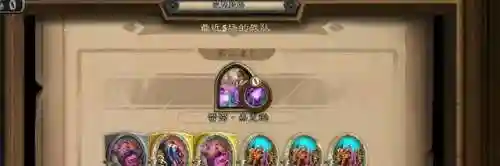 新赛季喷子怎么搭配阵容