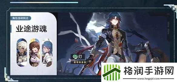 崩坏星穹铁道刃和克拉拉阵容咋玩