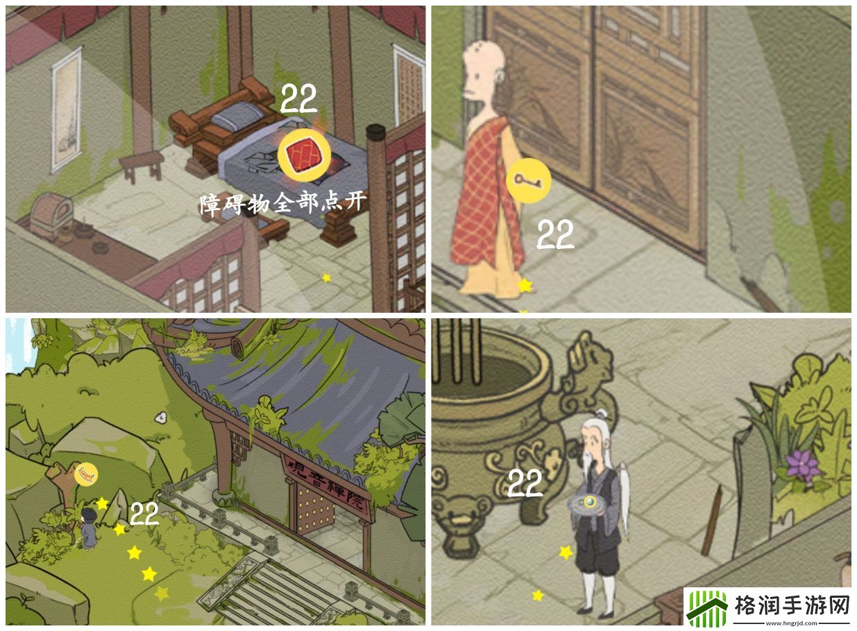 西游寻妖记第22关通关攻略三星
