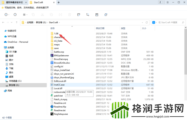 星际争霸打开显示DataFileError是咋回事