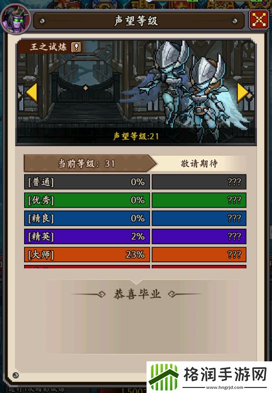 部落大作战萌新必看FAQ