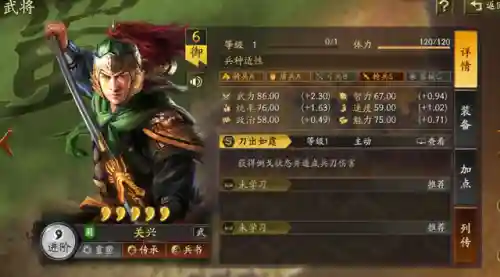 白板关兴张苞阵容搭配
