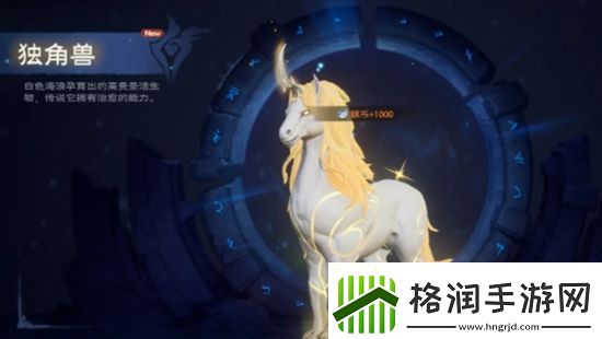 塔瑞斯世界独角兽如何获得