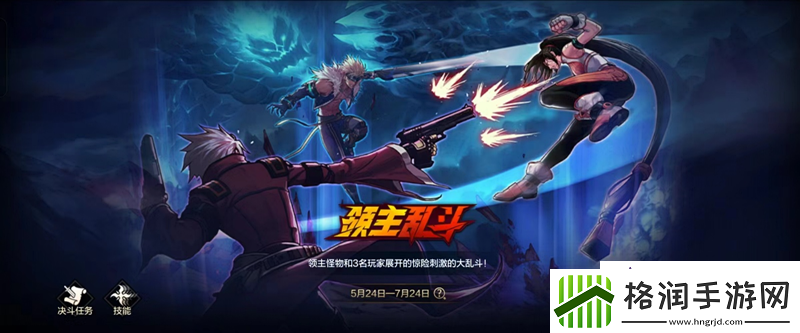 dnf手游新赛季全新决斗场PVP内容都有什么