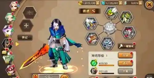 完美幻想龙珠阵容搭配图