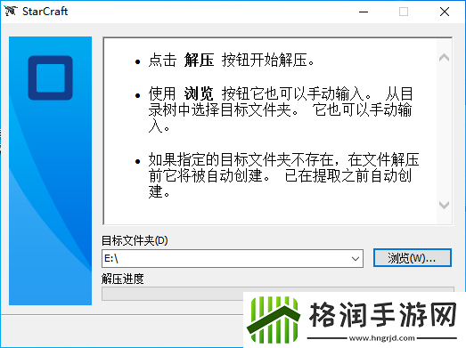 星际争霸打开显示DataFileError是咋回事