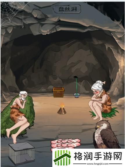 文字找茬大师山洞老人通关攻略