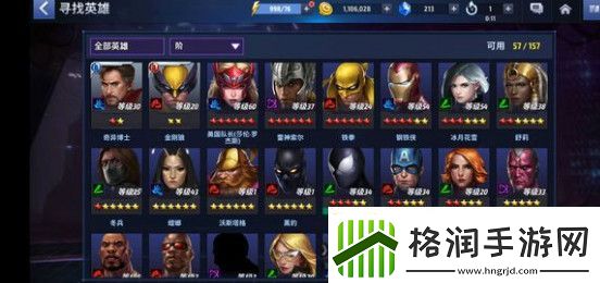 漫威未来之战二女儿冰花雪月和反物质人哪个值得先升六星