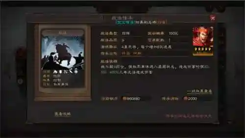 徐晃反击盾兵阵容搭配