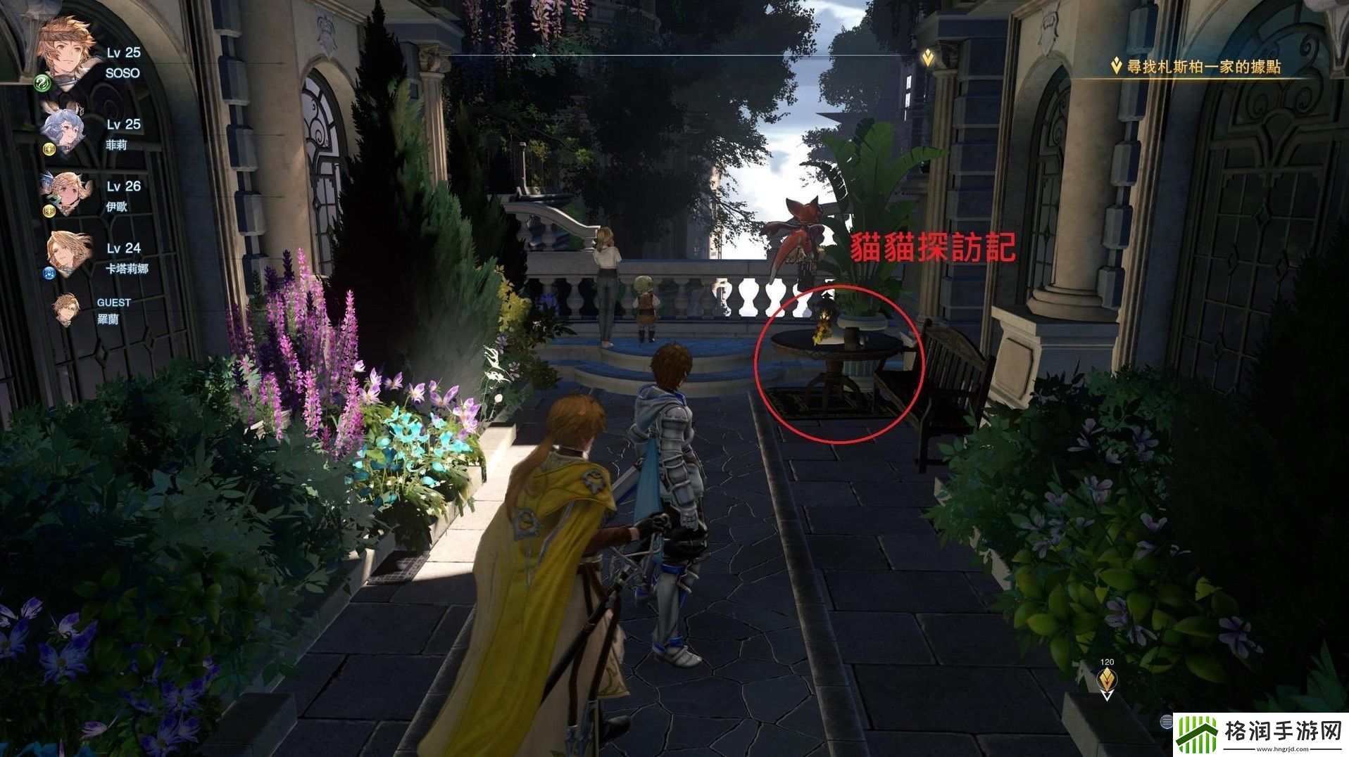 碧蓝幻想Relink档案收集攻略