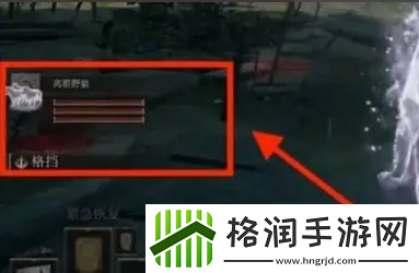 艾尔登法环骨灰怎么使用