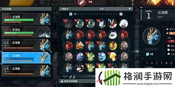 幻兽帕鲁濒死怎么复活
