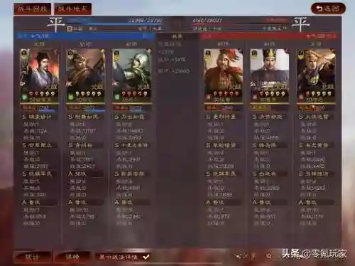 北伐枪阵容战法搭配最新