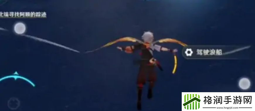 原神怎么卡到稻妻