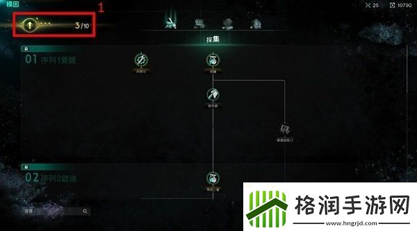 七日世界专精可以重置吗