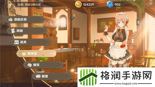 妈妈把我锁在家里了探秘第9关