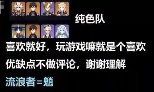 神子克莱阵容搭配推荐