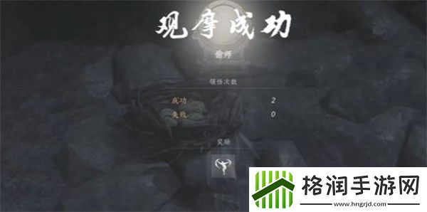 燕云十六声奇术鹰爪连凿获得方法攻略