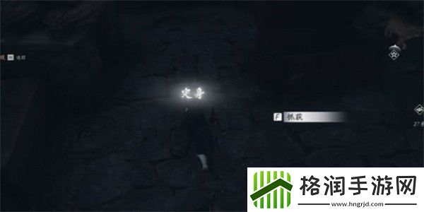 燕云十六声割以永治奇遇完成攻略
