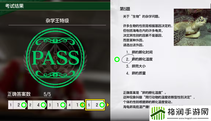 如龙8考试答案一览