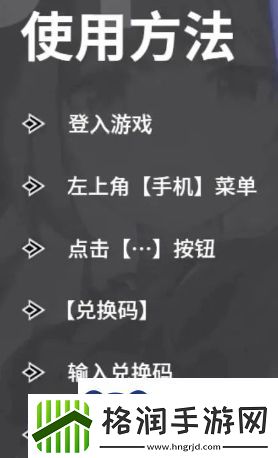 崩坏星穹铁道2.1前瞻直播兑换码