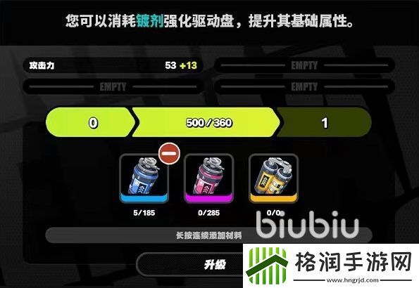 绝区零装备系统有哪些
