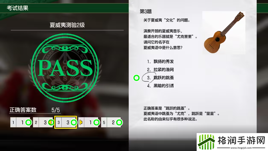 如龙8考试答案一览