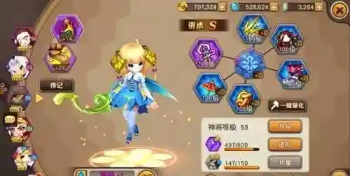 完美幻想龙珠阵容搭配图