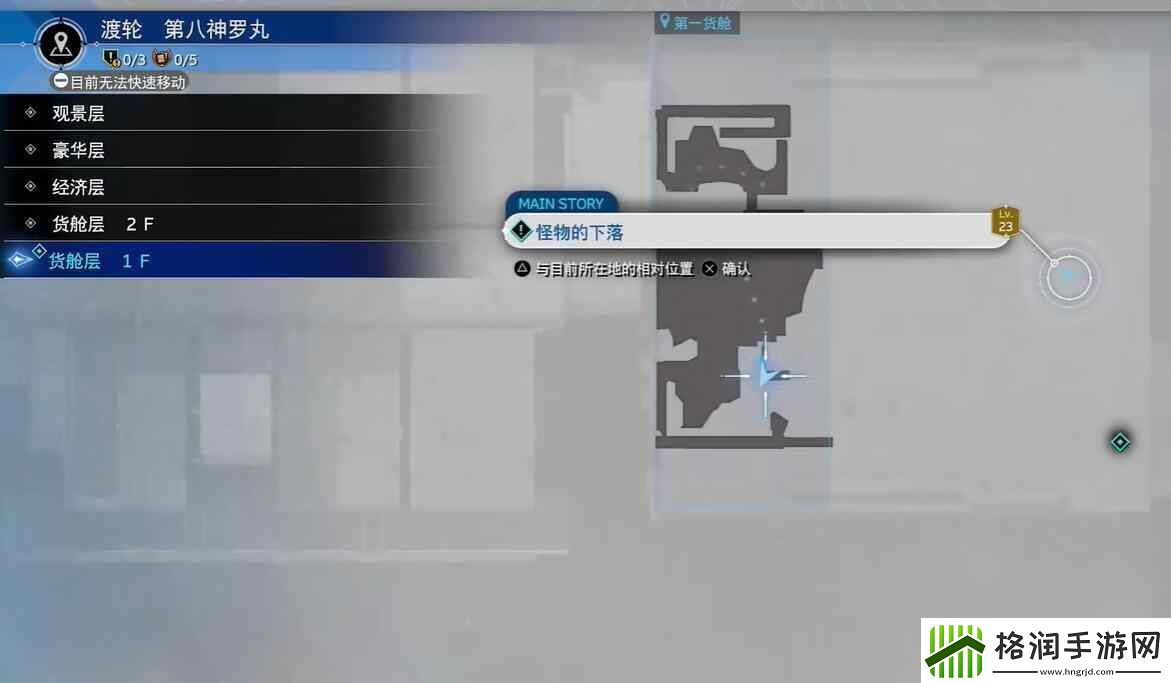 最终幻想7重生帝王拳套怎么获得