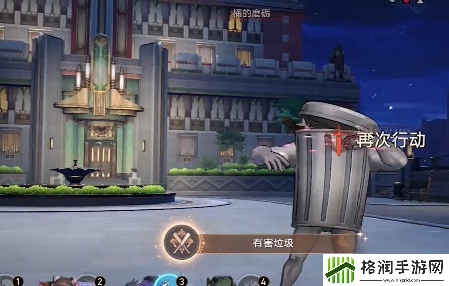 崩坏星穹铁道王下一桶位置一览