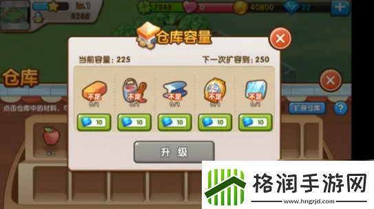 全民小镇如何扩充船库数量
