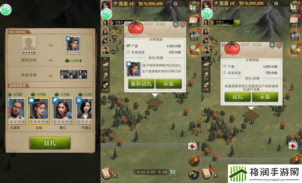 荒野迷城废土开荒强