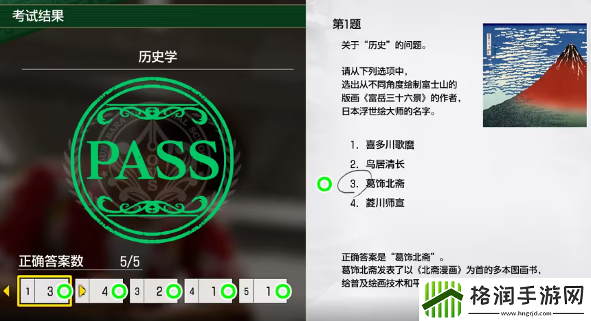 如龙8考试答案一览