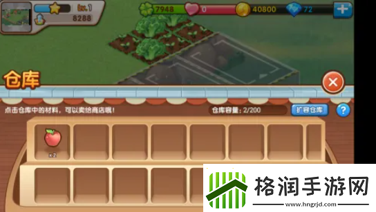全民小镇如何扩充船库数量