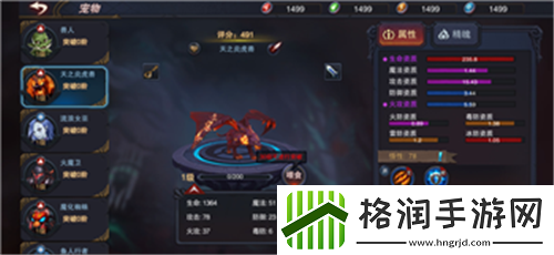 千年之旅怎么与星痕结成心契
